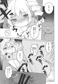 (Reitaisai 15) [IRIOMOTE (Saryuu)] Joon e no Mitsugikata (Touhou Project)