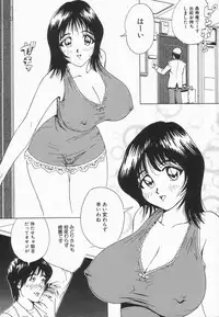 [Jyu-ri] Oppai ga Ippai