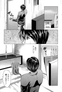 [Matsunami Rumi] Isourou Kamisama