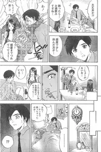 Monthly Vitaman 2007-04