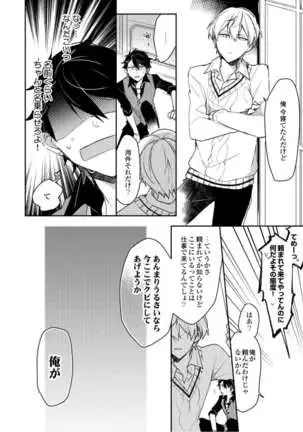 Lian Qing Jiang Fu rabugemu[(Da - Zhao Gu kotori