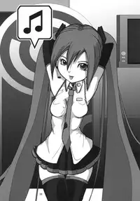 [Gimai Koubou (Makara, Makkui Vita) ] Shinkoku na Error ga Hassei Shimashita. (Vocaloid) [Digital]