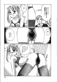 [Manno Rikyu] MORBID PARTY -Byouteki na Utage-