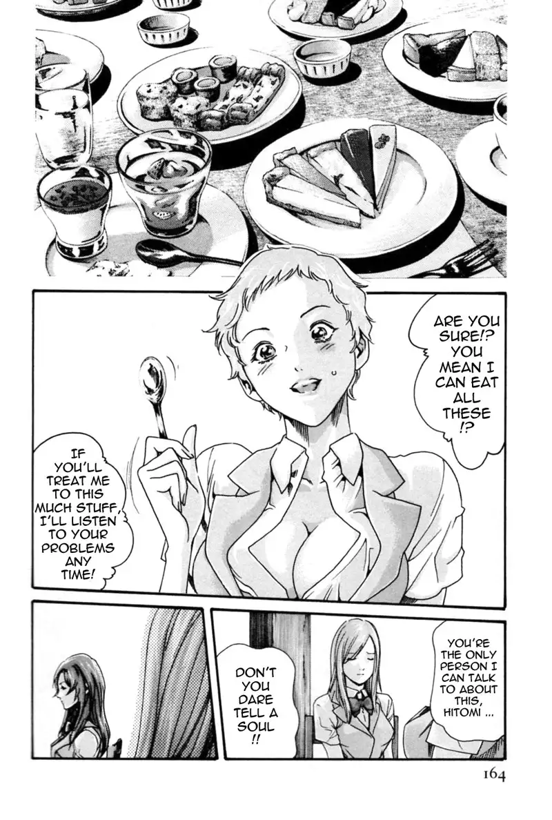 Hishoka Drop Mix Ch8