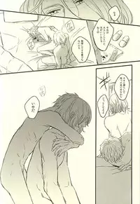 (SPARK10) [Fiz (ilo)] GRENADINE (Axis Powers Hetalia)