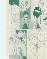 ボーイズキャピ! 2015-02