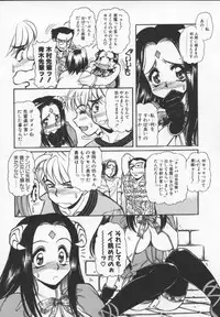 [Mercy Rabbit] Prisoner Idol