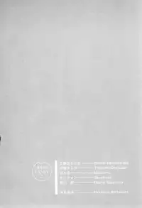 [Smashbox] Hard Candy 2 (GGX) (ggx)