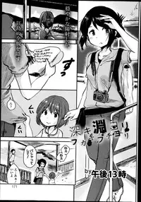 COMIC Europa 2014-11
