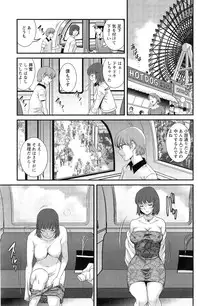 [Saigado] Hitozuma Jokyoushi Main-san Ch. 1-14