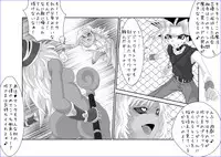 [Alice.Blood] 洗脳教育室～マ★編～