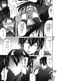 [PONPON] Hibernation!