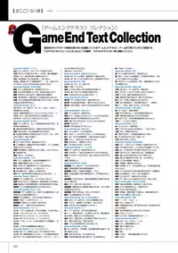 Maji de watashi ni Koi Shinasai S Visual Fanbook