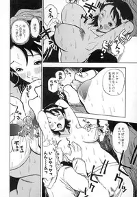 [Penicillin XI] Damekkoijiri