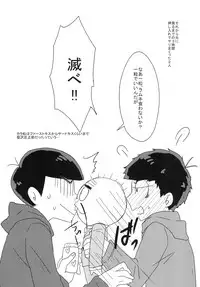 (Kahou wa Nete Matsu HARU21) [ananan (Karasimayo)] Konna Karada de Ii desu ka (Osomatsu-san)