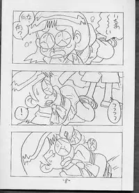 [UNION OF THE SNAKE (Shinda Mane, Kenichi T.)] THROUGH THE BROKEN GLASS +PLUS (Various)