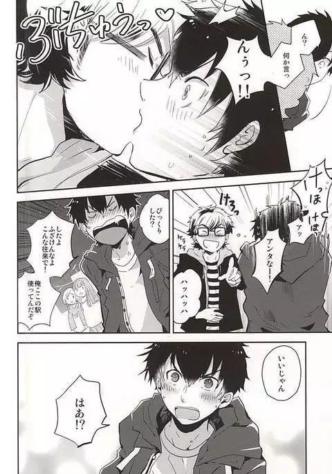 そんな夜もありますよ。