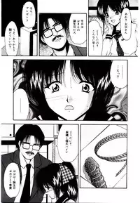 [Library] Akai Gakkou