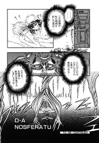 [MARO] SHALADER Vol.01