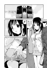 [Tsujimori Kuniwo] Sweet Hearts