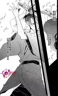 [艾利]刀劍之語