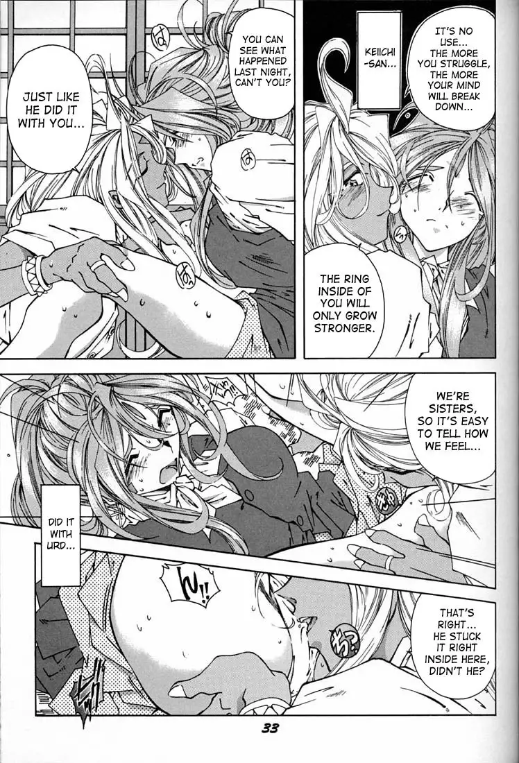 Ah My Goddess Spirits