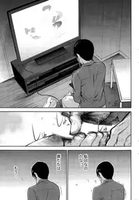 [Shikishiro Konomi] Netoraserare