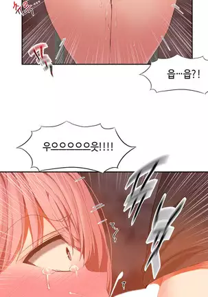 Hari's Lumpy Sharehouse Ch.0-28