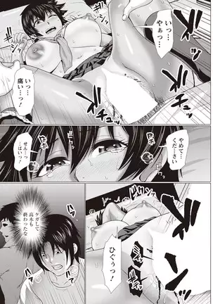 ANGEL 倶楽部 2020年9月号