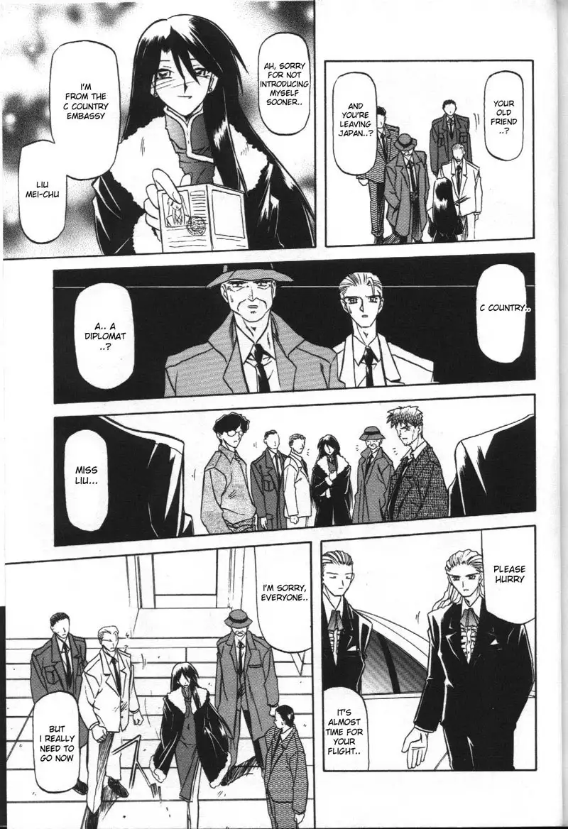 Sein Zain10 - Sollen