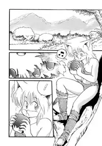 [EBIFLY] Rakuen no Hateni