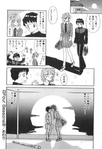 [Akifuji Satoshi] Four Seasons