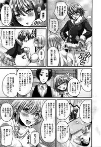 COMIC Unreal 2016-02 Vol. 59