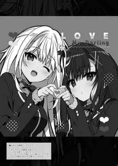 Osananajimi ga Koibito ni Natta Hi.