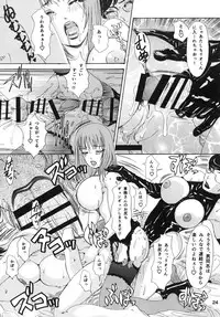 [A-mania9's (The Amanoja9)] BEHAVIOUR+Vol. 2 ~Houkyou Jounen Monogatari Kouhen~ [Digital]