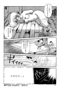 [Ramiya Ryou] MISTY TWILIGHT