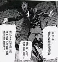 (C89) [Sugusoko (Yuma Ryouhei)] Made in Nanathi Doshigatai Hitobito (Made in abyss) [Chinese] [兔屋汉化组]