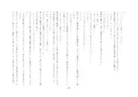 [Chijoku An] Boku, Onii-chan na Noni!!