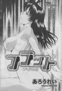 Monthly Vitaman 2006-10