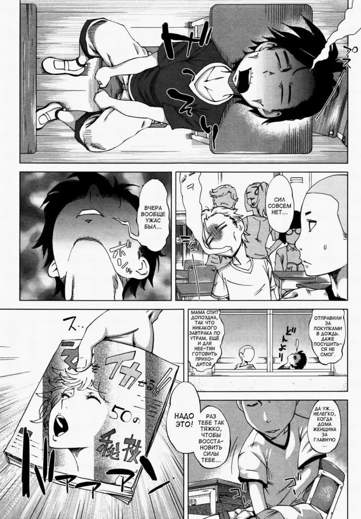 Kaa-chan to Nee-chan ga Hidoin da yo