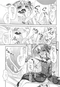 (C82) [Ryuknigthia (Kiduki Erika)] Hantakko 3 (Monster Hunter)