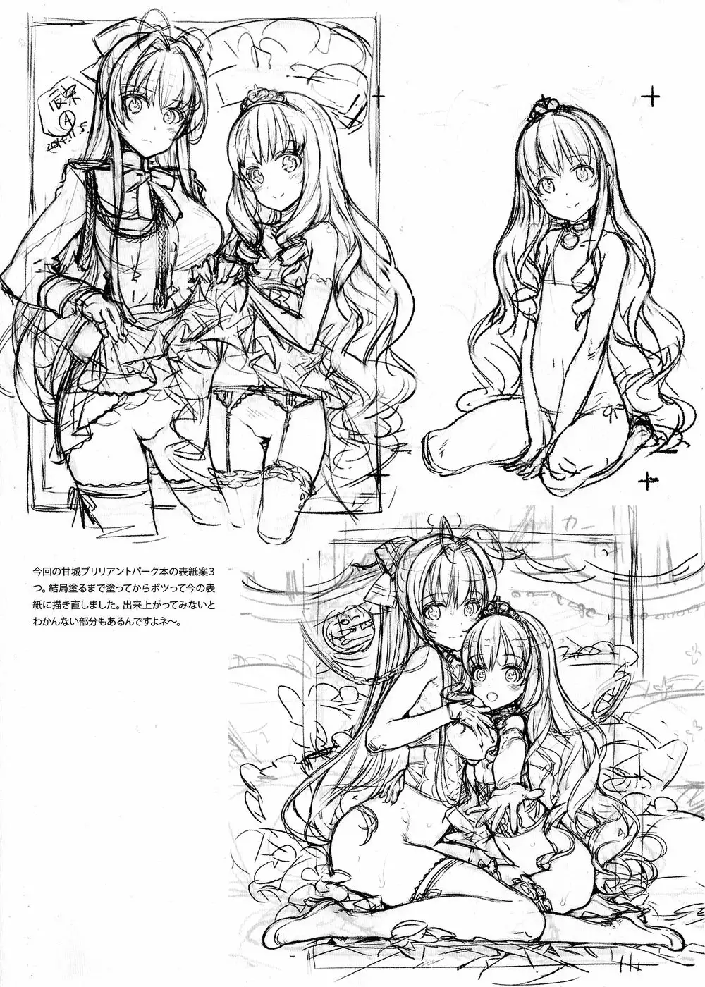 THE PLEASURES OF PRINCESSES