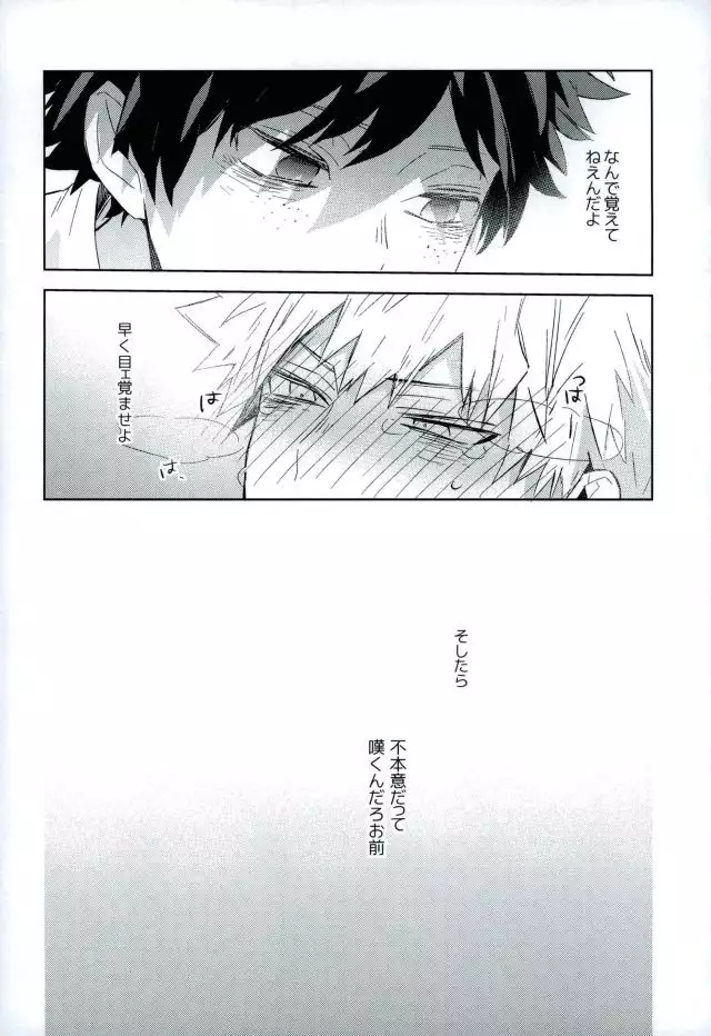 Osananajimi ga Sugoku Yakkai na Kosei ni Kakatteru