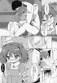 (C86) [EAR-POP (Misagi Nagomu)] Kata no Ue no Ryuujou (Kantai Collection -KanColle-)