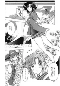 [FEENA] Doki Doki Shimasho!