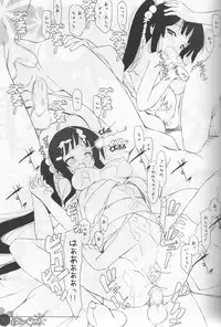 (C76) [Fuuma Kekkai, Friendly Sky (CHuN)] Mi-On! (K-ON!)