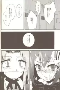 (C78) [Heatwave (Yuuhi)] Baka mo Toose ba Otoko Daze! 2 (Baka to Test to Shoukanjuu)