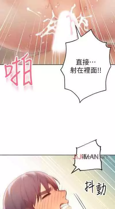 【周二连载】继母的朋友们（作者：Red-A&頸枕） 第1~71话