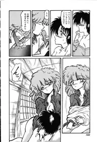 [Ooyama Mimizu] AWARE