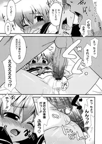 [Nekogen] Aaaaah! Gotoushu-sama